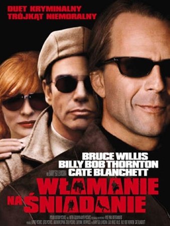 Wlamanie-na-sniadanie--szklana.jpg