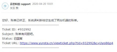 QQ20200420100229.jpg