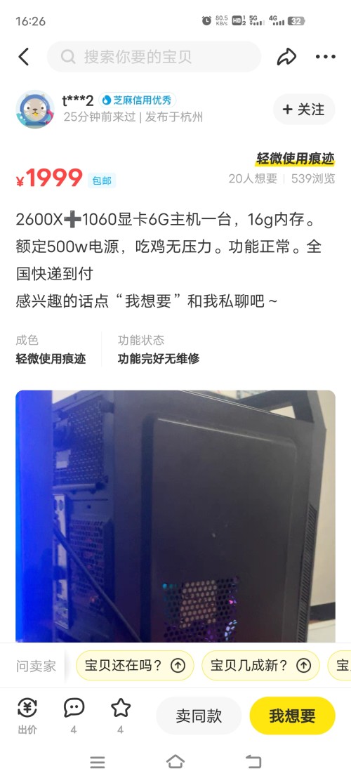 Screenshot_20220814_162633.jpg