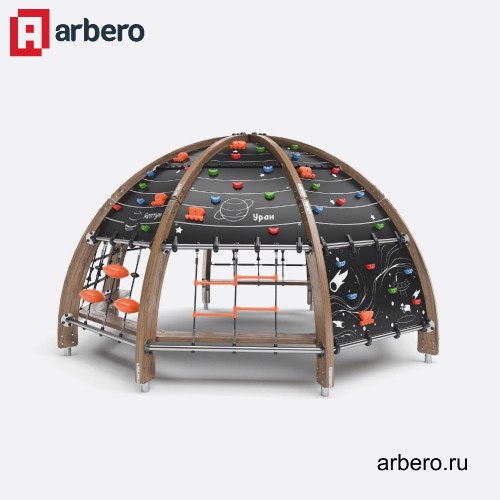 arb_142587.jpg